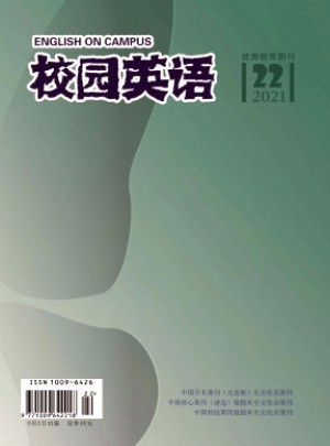 校園英語雜志訂閱